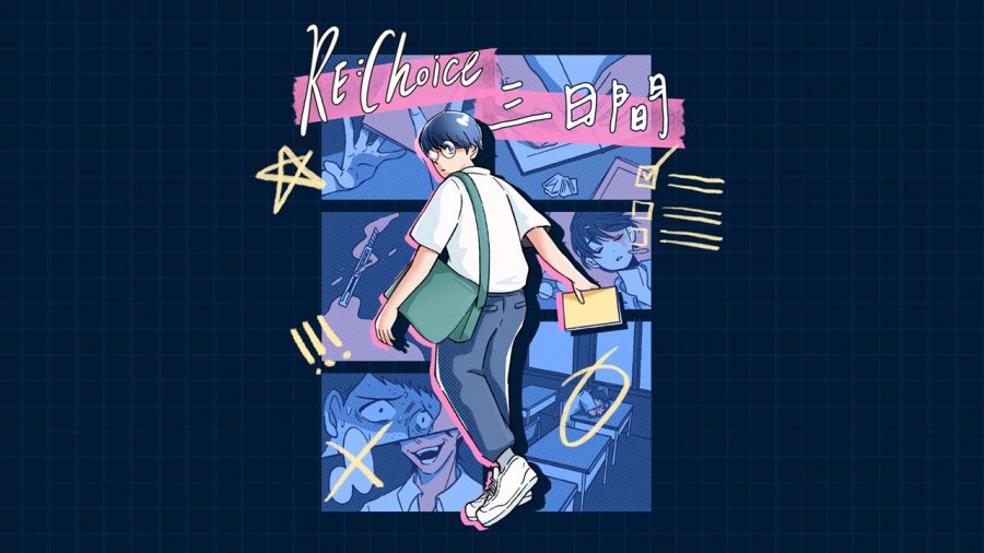 校暴事件年增46% 《青春發言人》推互動網站「Re:Choice 三日間」 助青少年提升應對衝突能力 校暴事件年增46% 《青春發言人》推互動網站「Re:Choice 三日間」 助青少年提升應對衝突能力