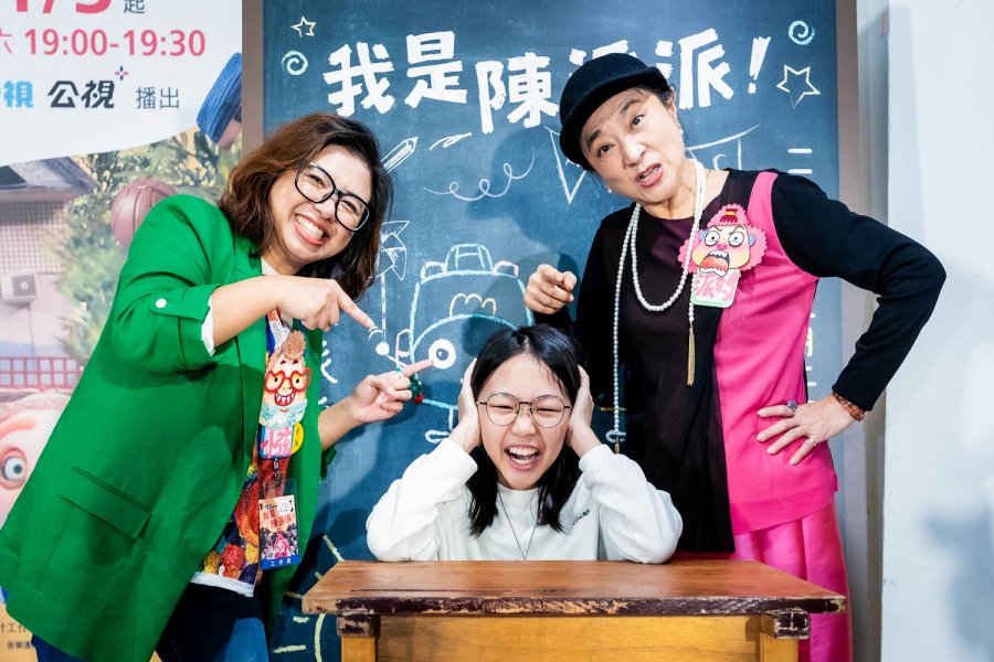 小公視與金馬導演黃勻弦全新力作《我是陳派派》 金鐘影后楊麗音化身派派媽 自曝罵小孩罵到「燒聲」