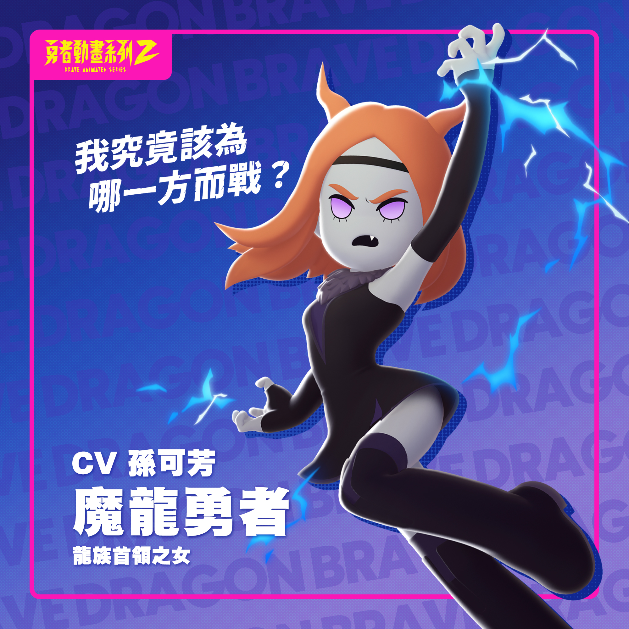 反正你也不睡覺_角色圖片_陳栢青