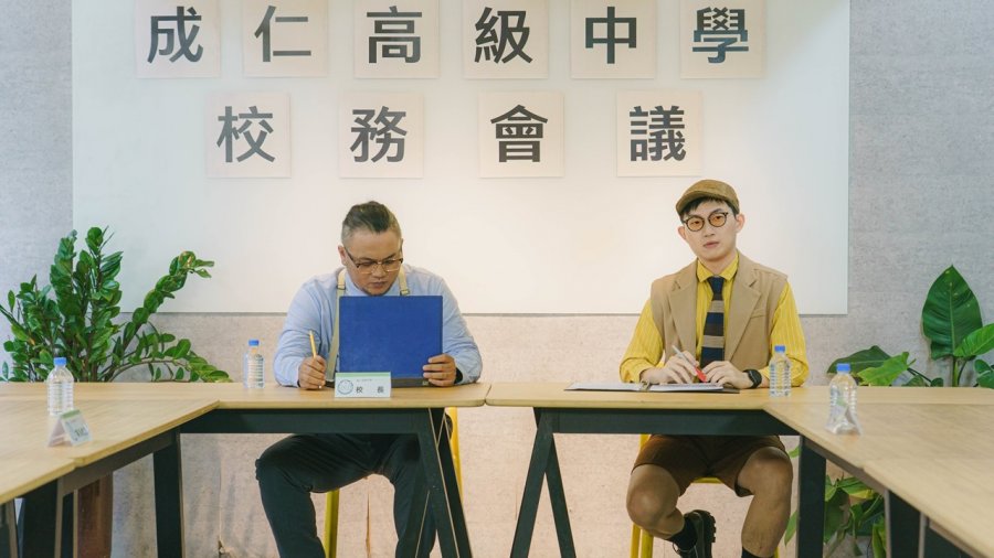 黃信赫設局指控老師！《成仁高中偵探社》引爆師生信任危機　張詩盈護子心切、王鏡冠校長左右為難