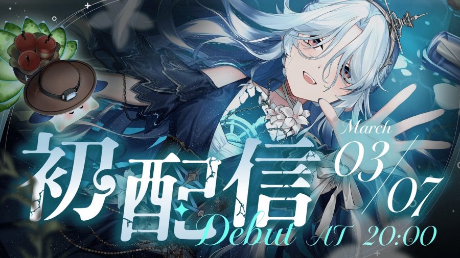 公視VTuber三期生「幽夜南栖」3/7初配信！ 台灣首艘幽靈船畫出神秘航道陪伴觀眾走過低潮