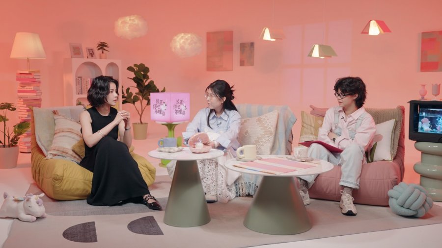 陪沈團「沈」自爆高中「像換一個人」！《反正你也不睡覺》揭討好型人格辛酸 遭惡意留言學會「封鎖惡意」