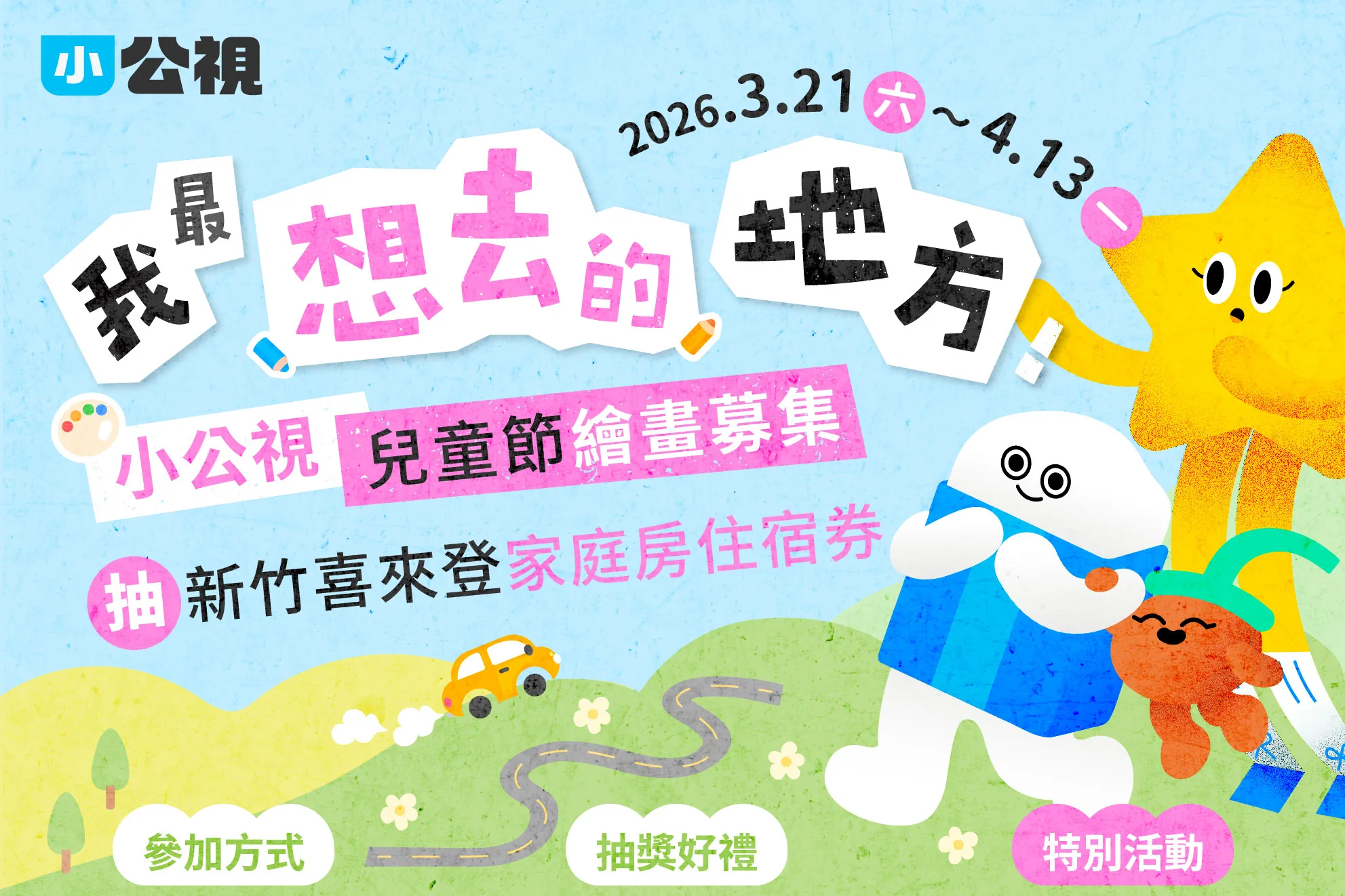 這是一張圖片 這是一張圖片