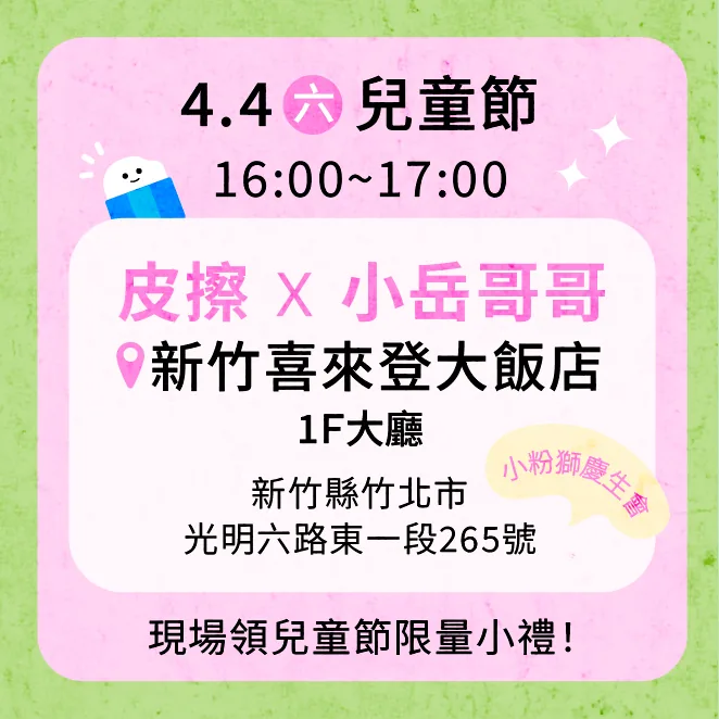 這是一張圖片 這是一張圖片