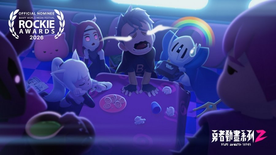 台灣影視跨海出擊！公廣集團六項作品入圍加拿大班芙電視節洛磯獎