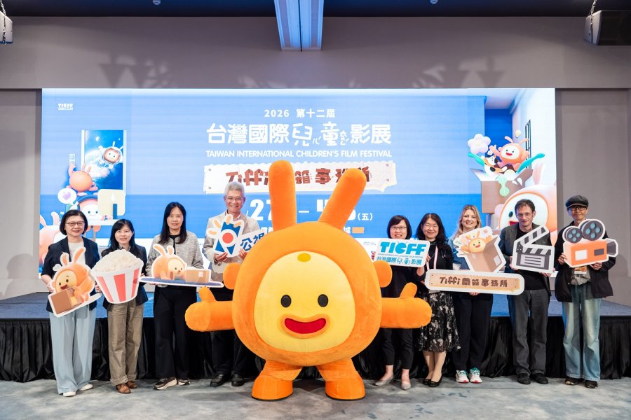 2026第十二屆台灣國際兒童影展盛大開幕 首屆推出雙場地、場場映後座談 精選近百部全球優質兒童影片