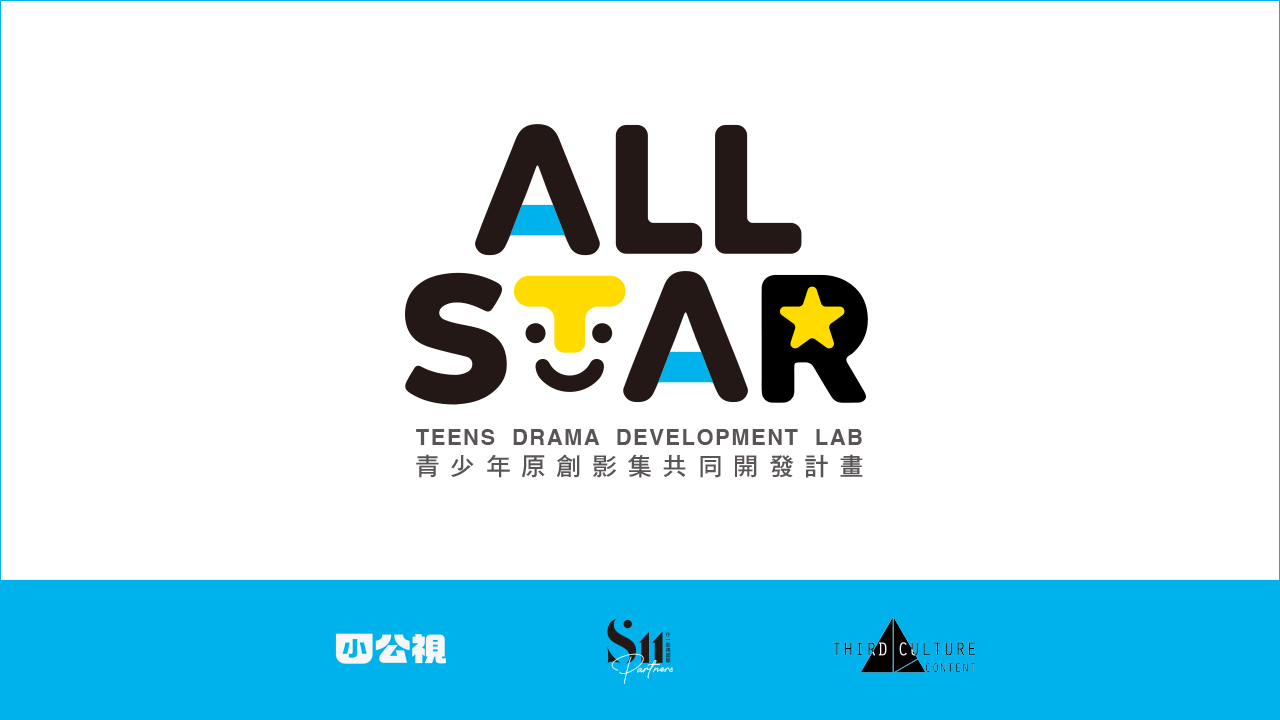 All Star