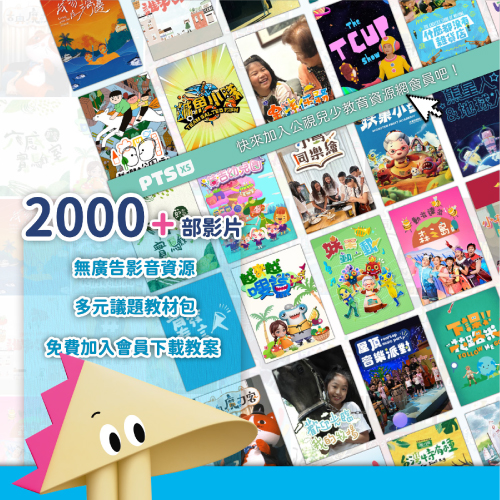 2000+部影片 