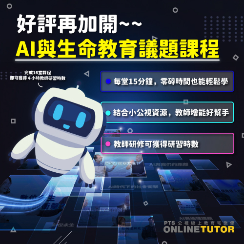 教育宅急便