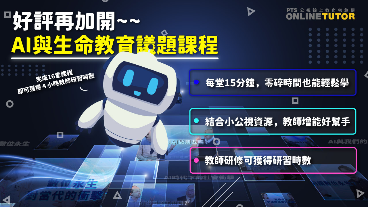 教育宅急便