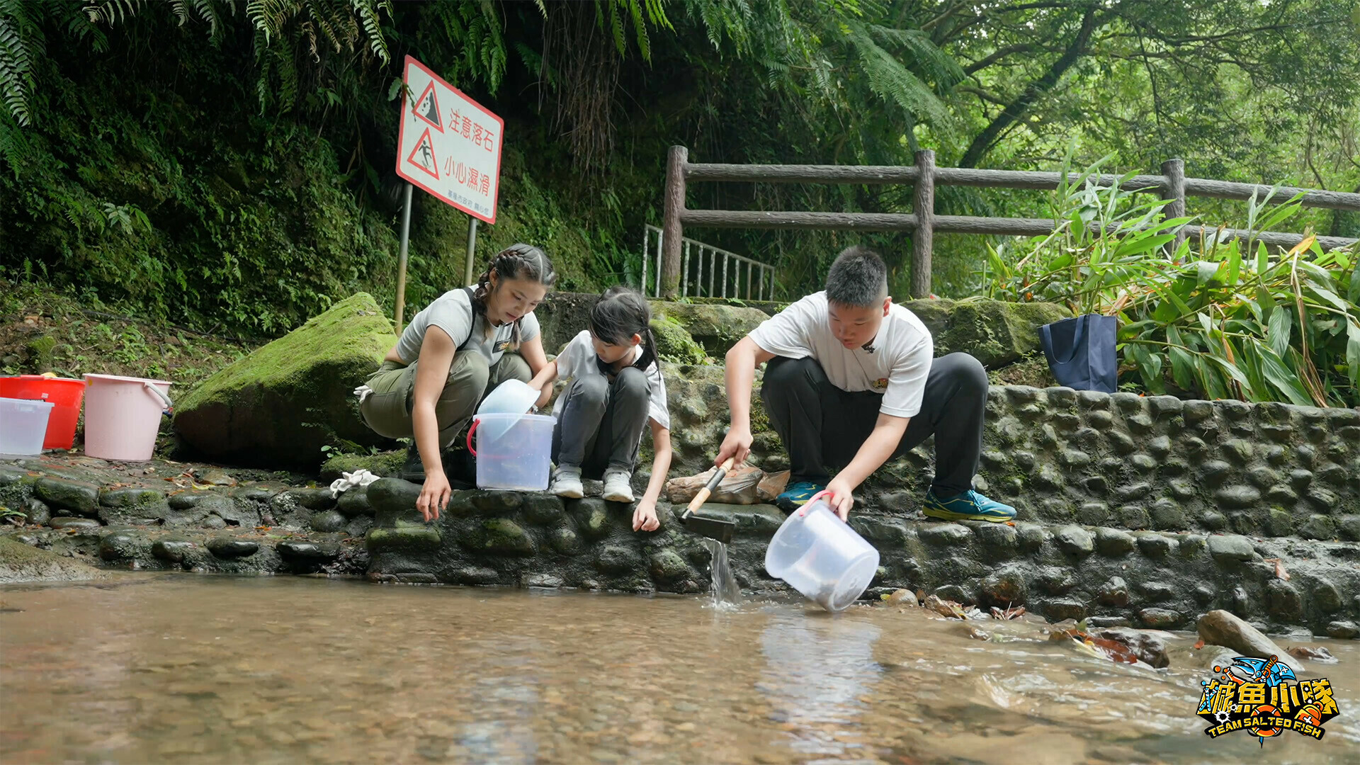 停水危機