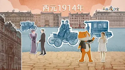 世紀末的情懷