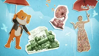 戰事一來，音樂也得搬家