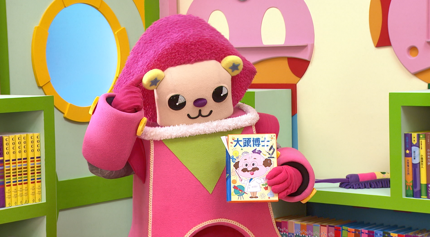誰弄壞了書