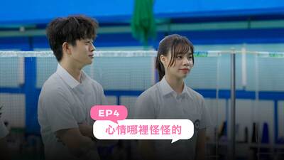 兩人一組大冒險