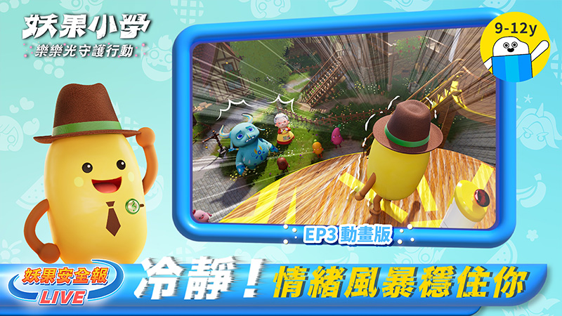 天頂舞臺