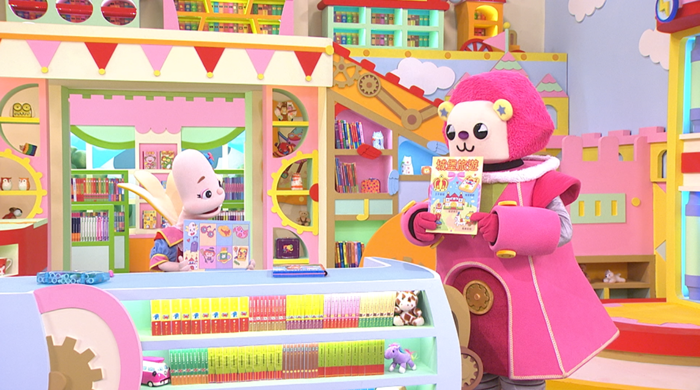 很遠很遠的地方