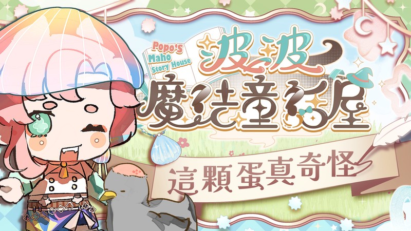 灰姑娘的新媽媽