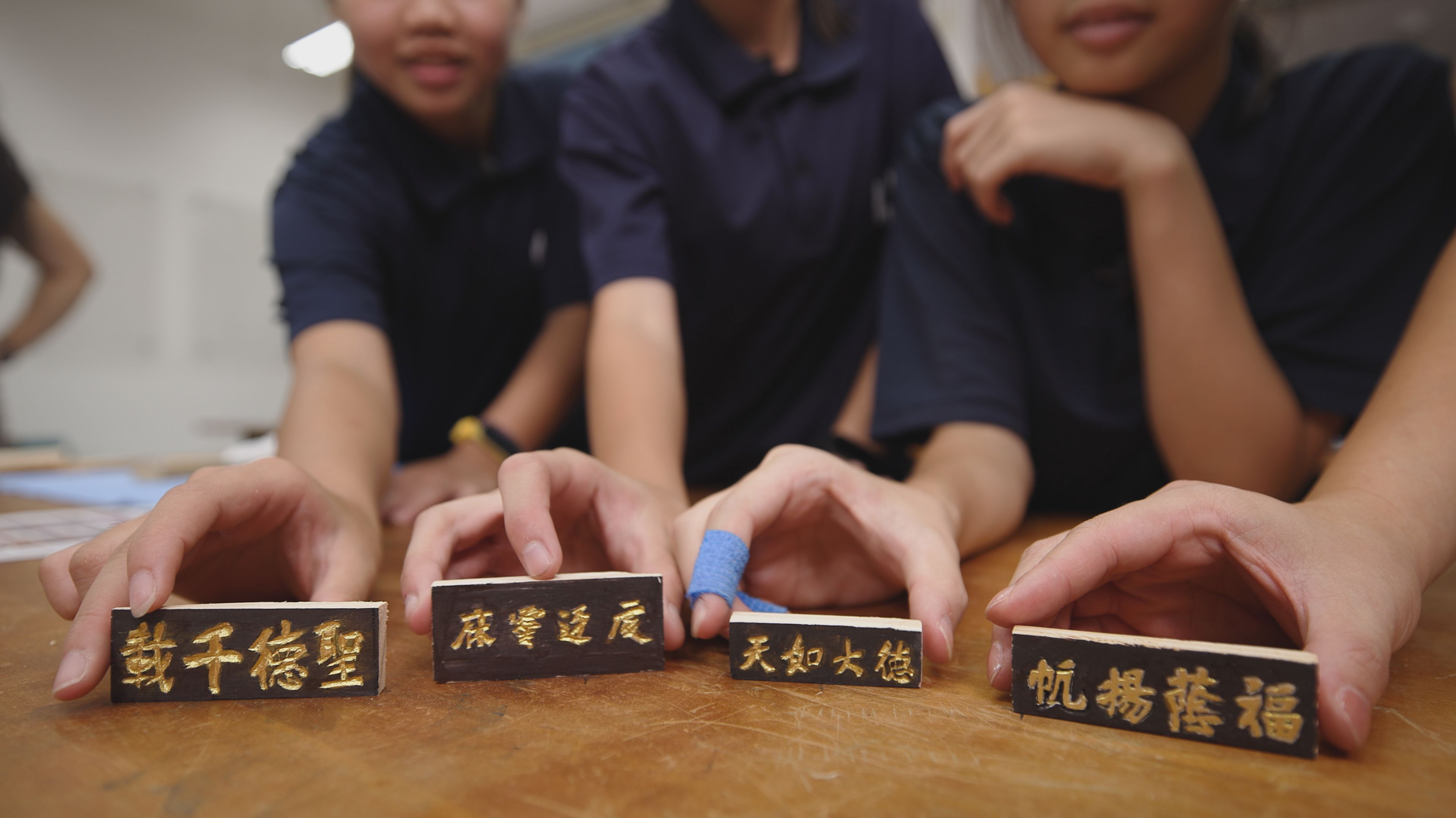 彰化縣鹿江國際國中小|用解謎認識我的家