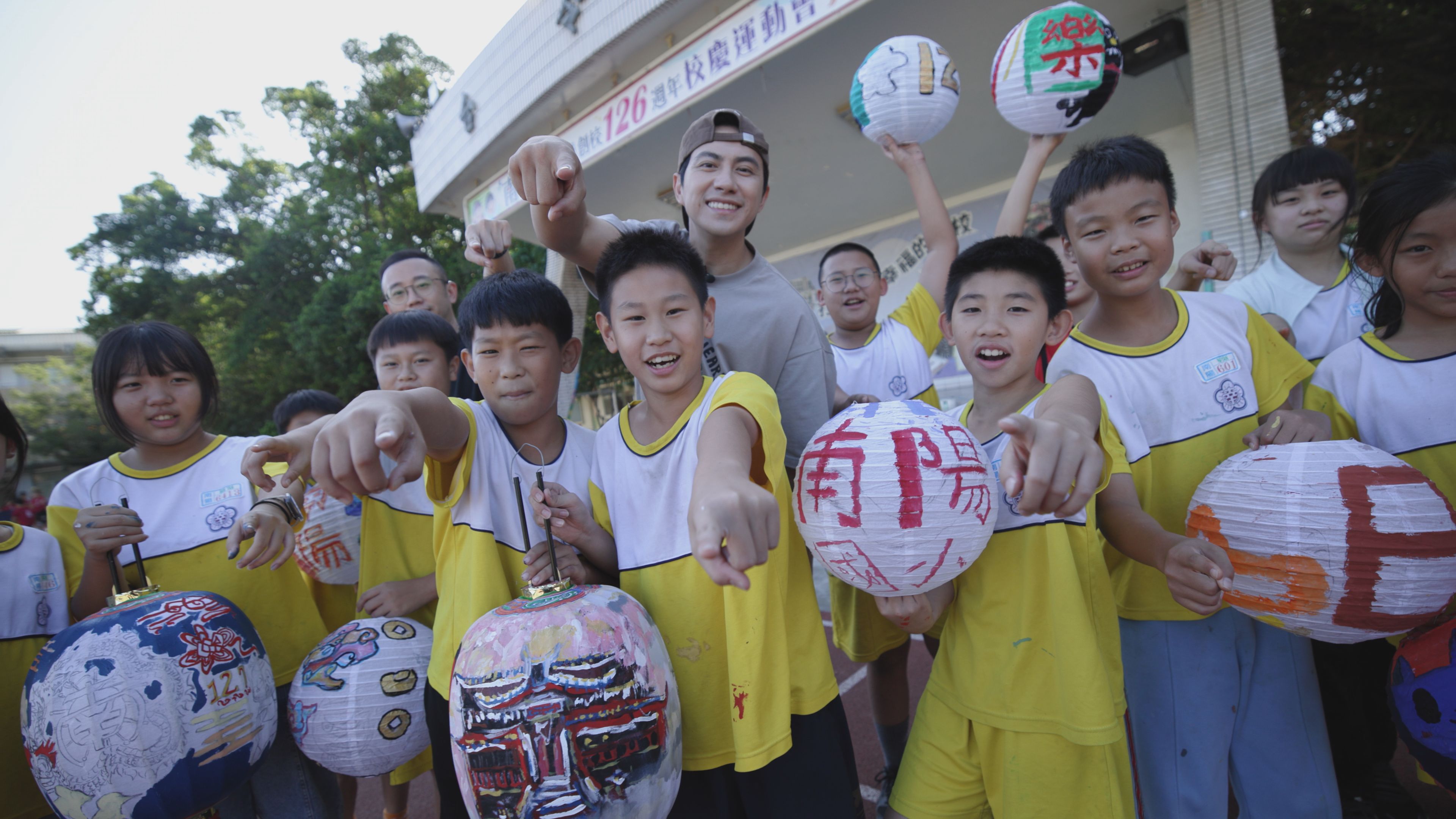 雲林縣南陽國小|自己的校慶自己辦