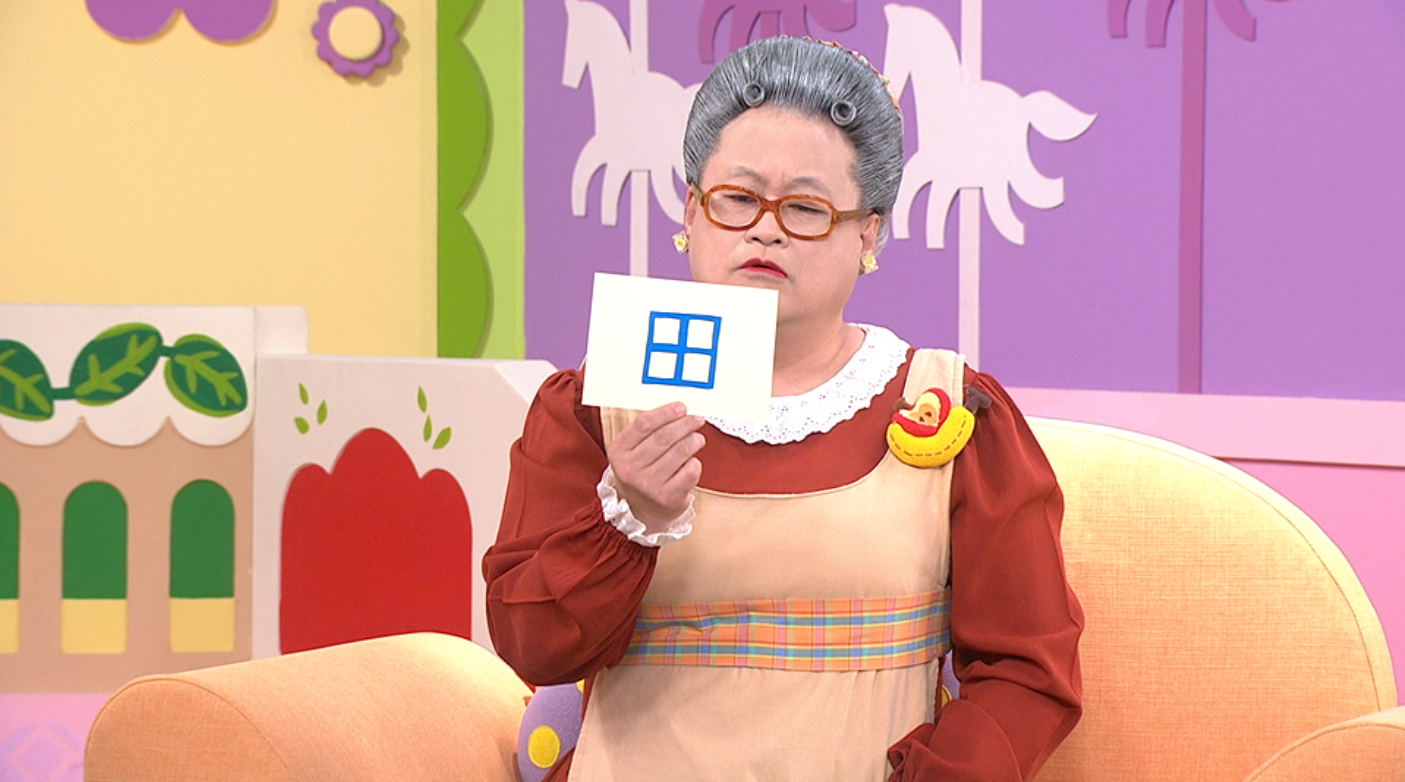 小玉奶奶的委託