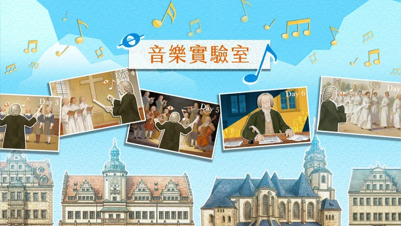 announcement image