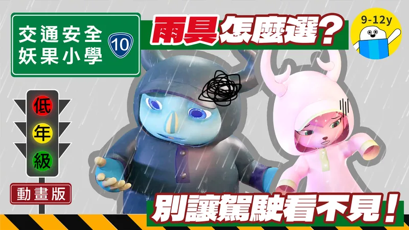 announcement image