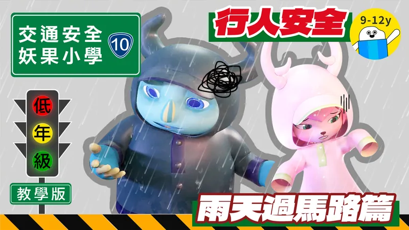 announcement image