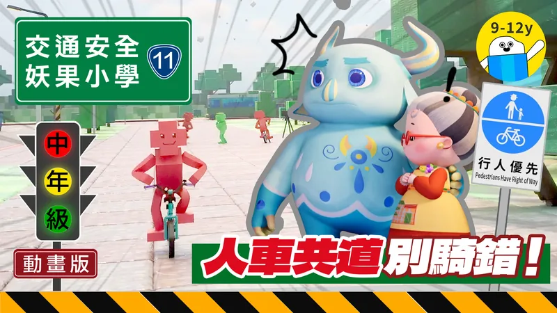 announcement image