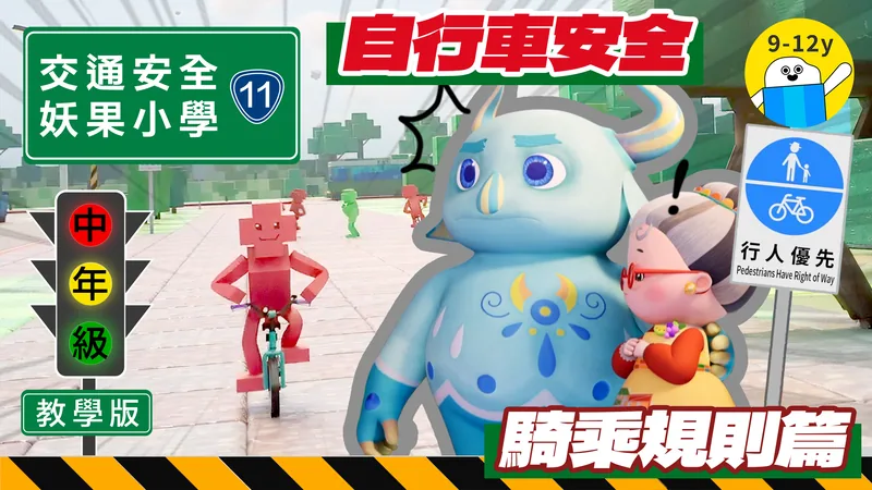 announcement image