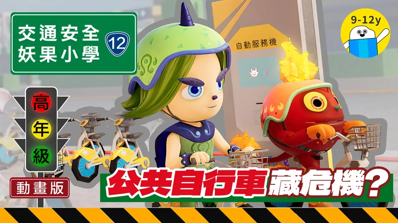 announcement image