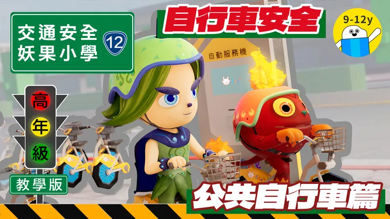 announcement image