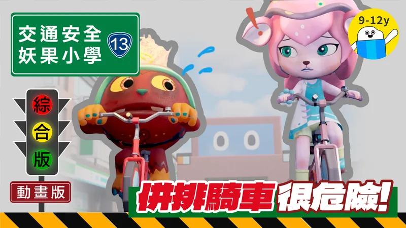 announcement image