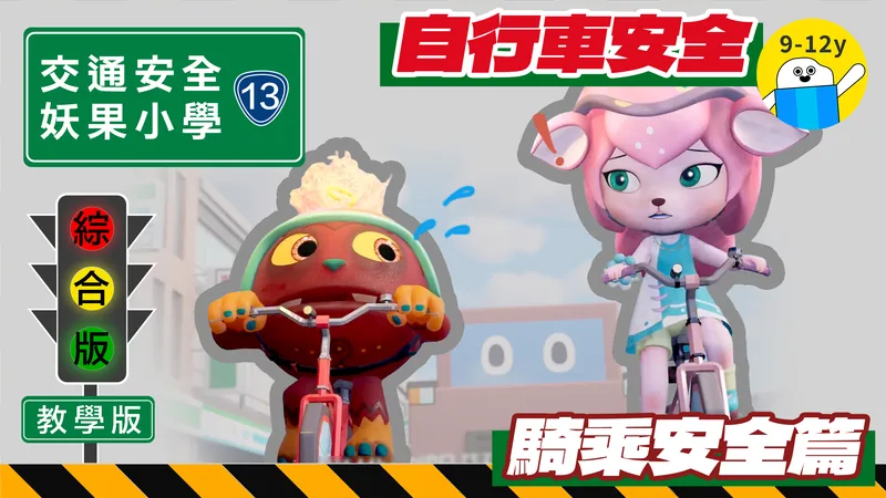announcement image
