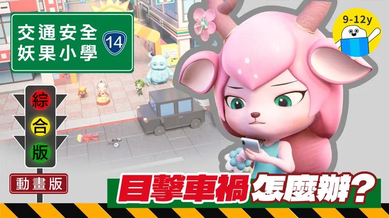 announcement image