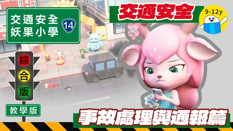 announcement image
