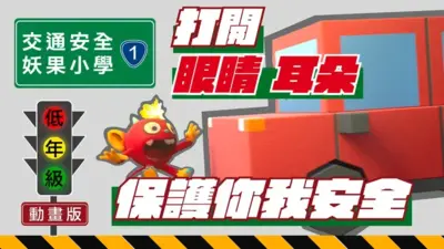 announcement image