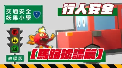 announcement image