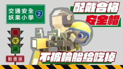 announcement image