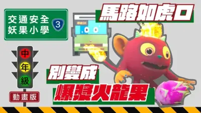 announcement image