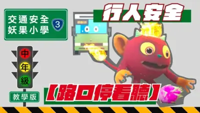 announcement image
