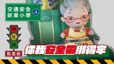 announcement image