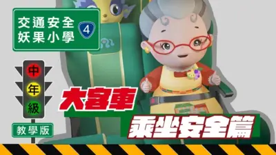 announcement image