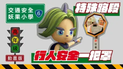 announcement image