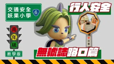 announcement image