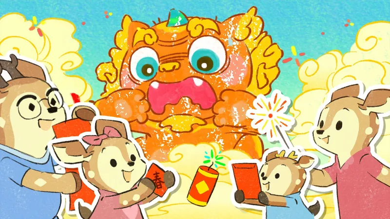 announcement image