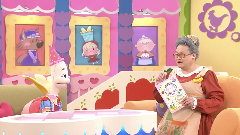 announcement image