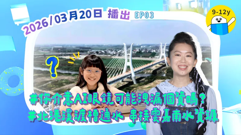 announcement image
