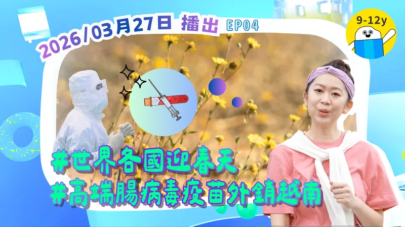 announcement image