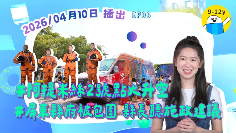 announcement image